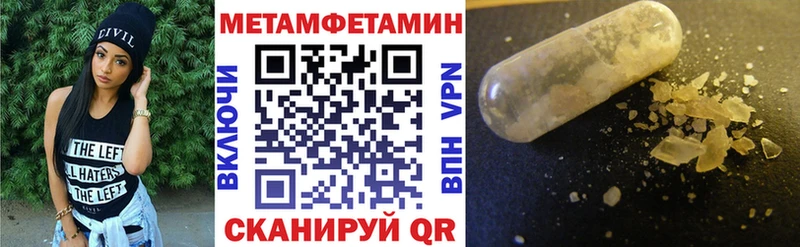 кракен онион  Полярные Зори  Amphetamine Розовый  что такое  
