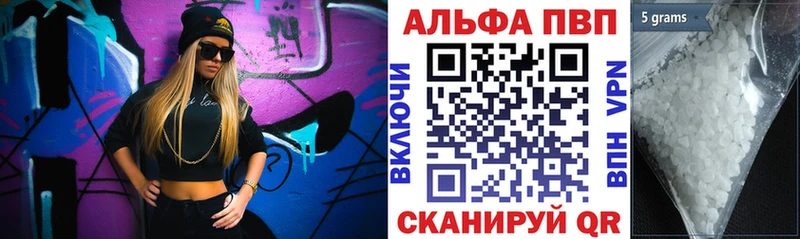 купить   МЕГА   A-PVP кристаллы  Полярные Зори 