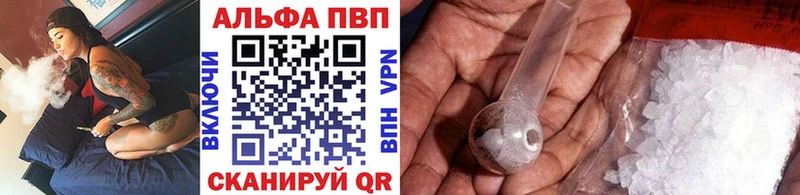 Alfa_PVP мука Полярные Зори
