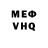 КЕТАМИН VHQ corvus13