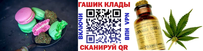 ссылка на мегу вход Полярные Зори Cannafood марихуана