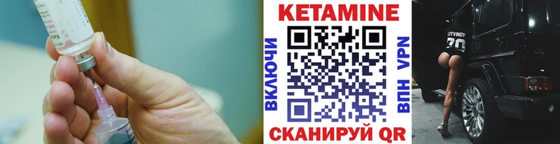 MEGA сайт  Полярные Зори  КЕТАМИН ketamine 