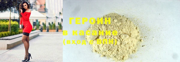 героин Алексеевка
