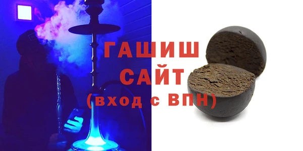 спиды Осинники
