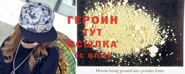 героин Алексеевка