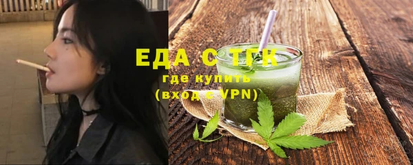 соль курить ск Алзамай