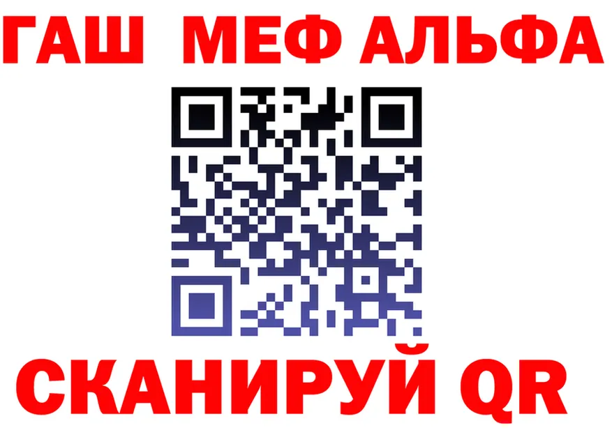 Что такое наркотики площадка формула Полярные Зори