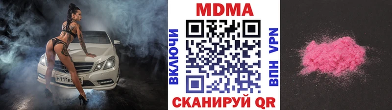 shop Telegram  Полярные Зори  MDMA Molly  купить наркотики сайты 