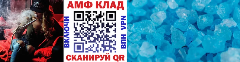 blacksprut как войти где продают Полярные Зори МЕТАМФЕТАМИН Methamphetamine