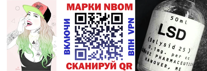 Марки N-bome 1500мкг  как найти наркотики  Полярные Зори 